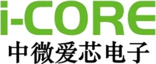 中微爱芯
